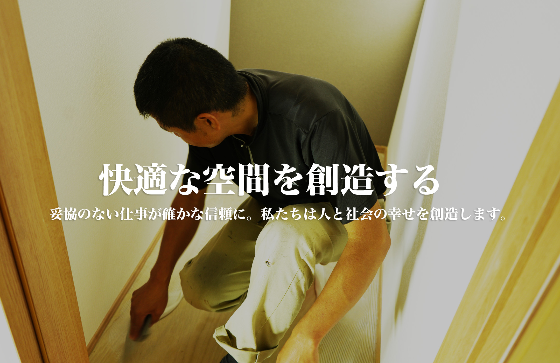 株式会社Ｋ－ＨＯＵＳＥ.